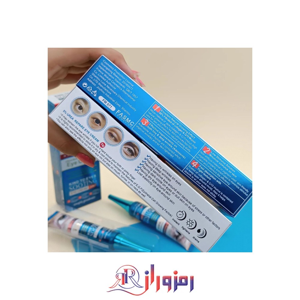 کرم دور چشم ضد چروک و ضد پف وکالی،خرید و قیمت کرم دور چشم ضد چروک و ضد پف وکالی
